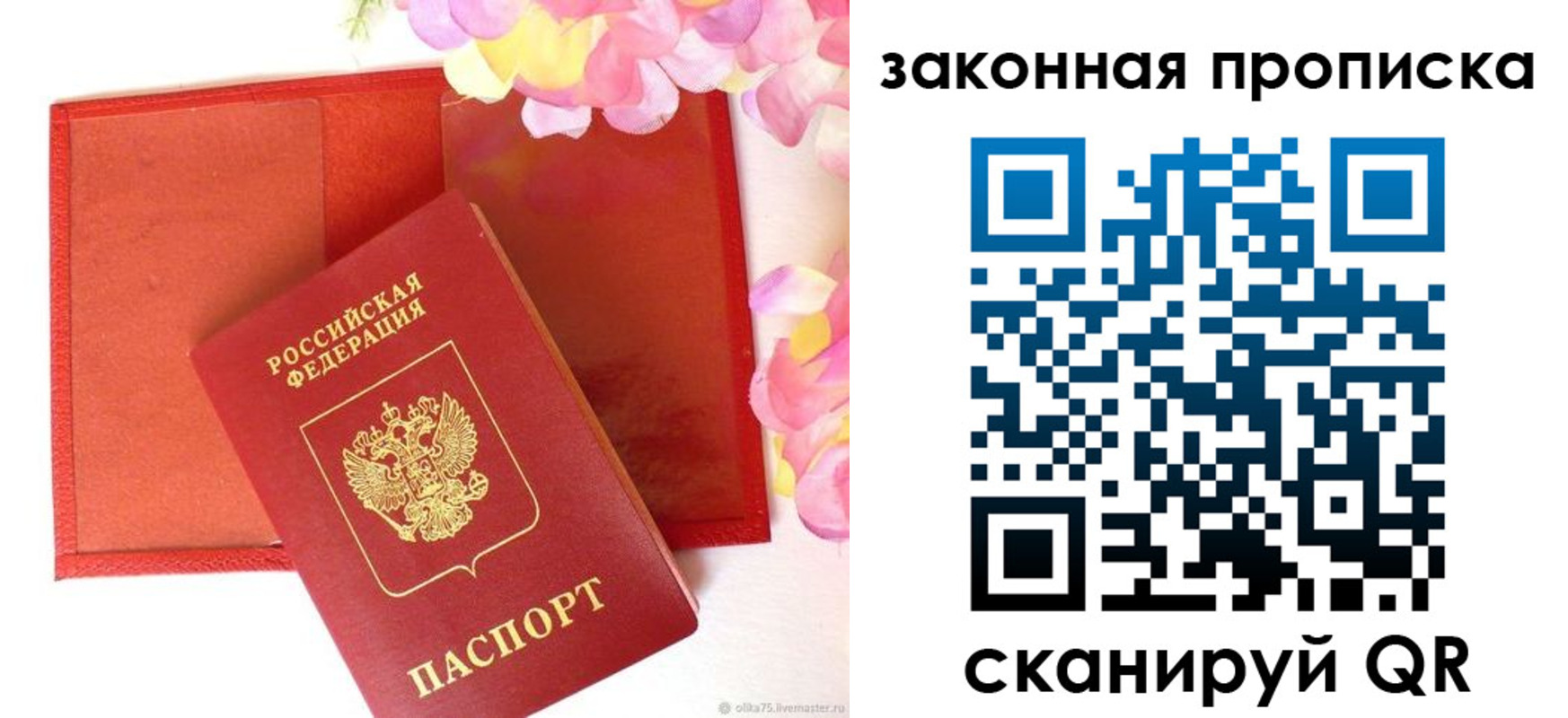 регистрация для школы в Рязанской области
