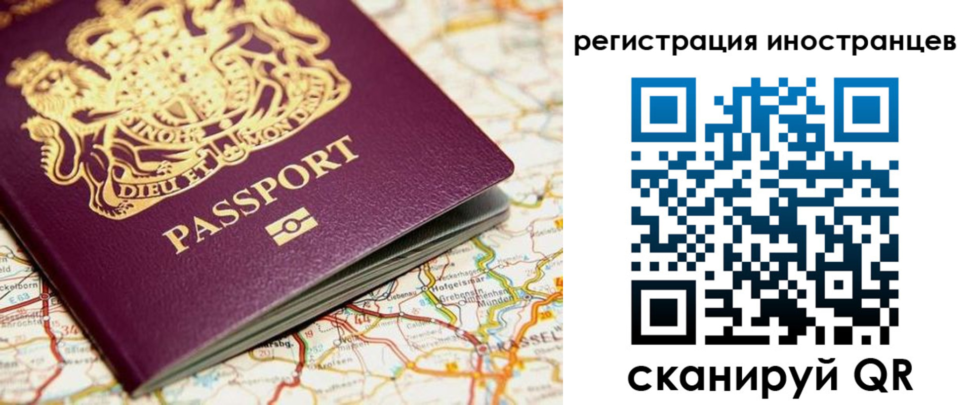 временная регистрация 2025 в Рязанской области