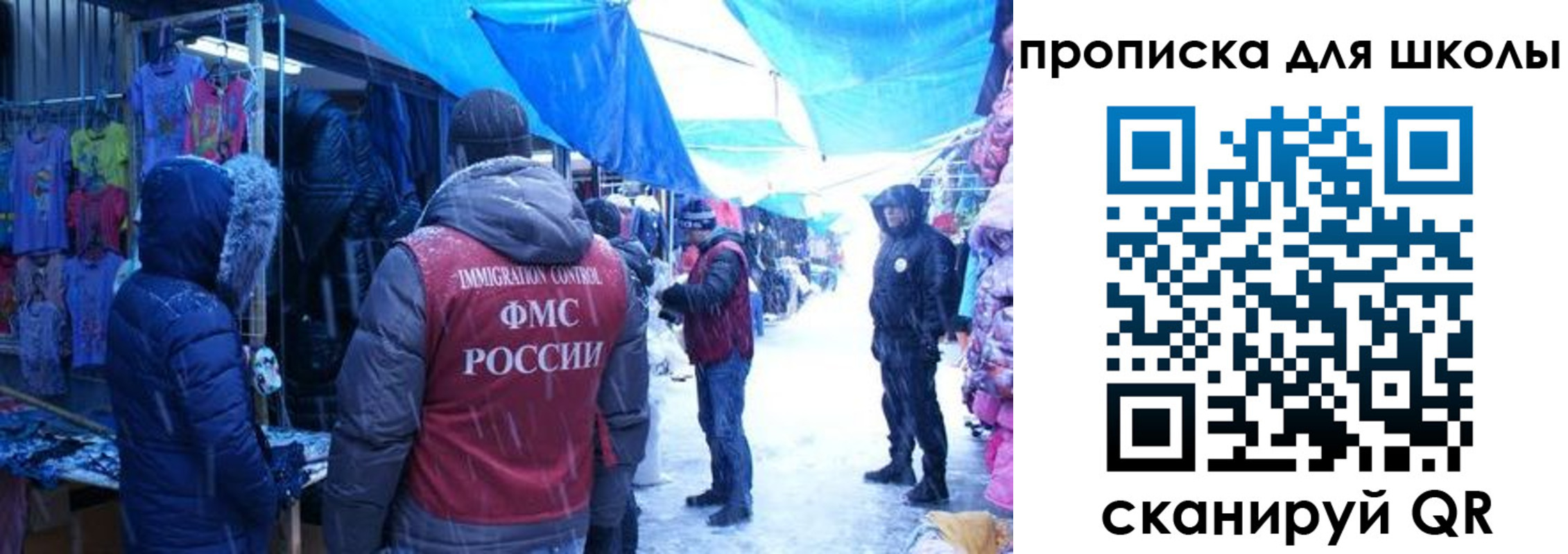 прописка гарантия в Рязанской области